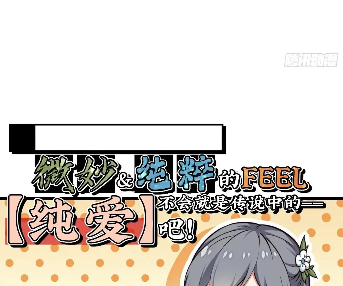 Read Travelling Through Time and Space to become an unlucky NPC EN Manga Online