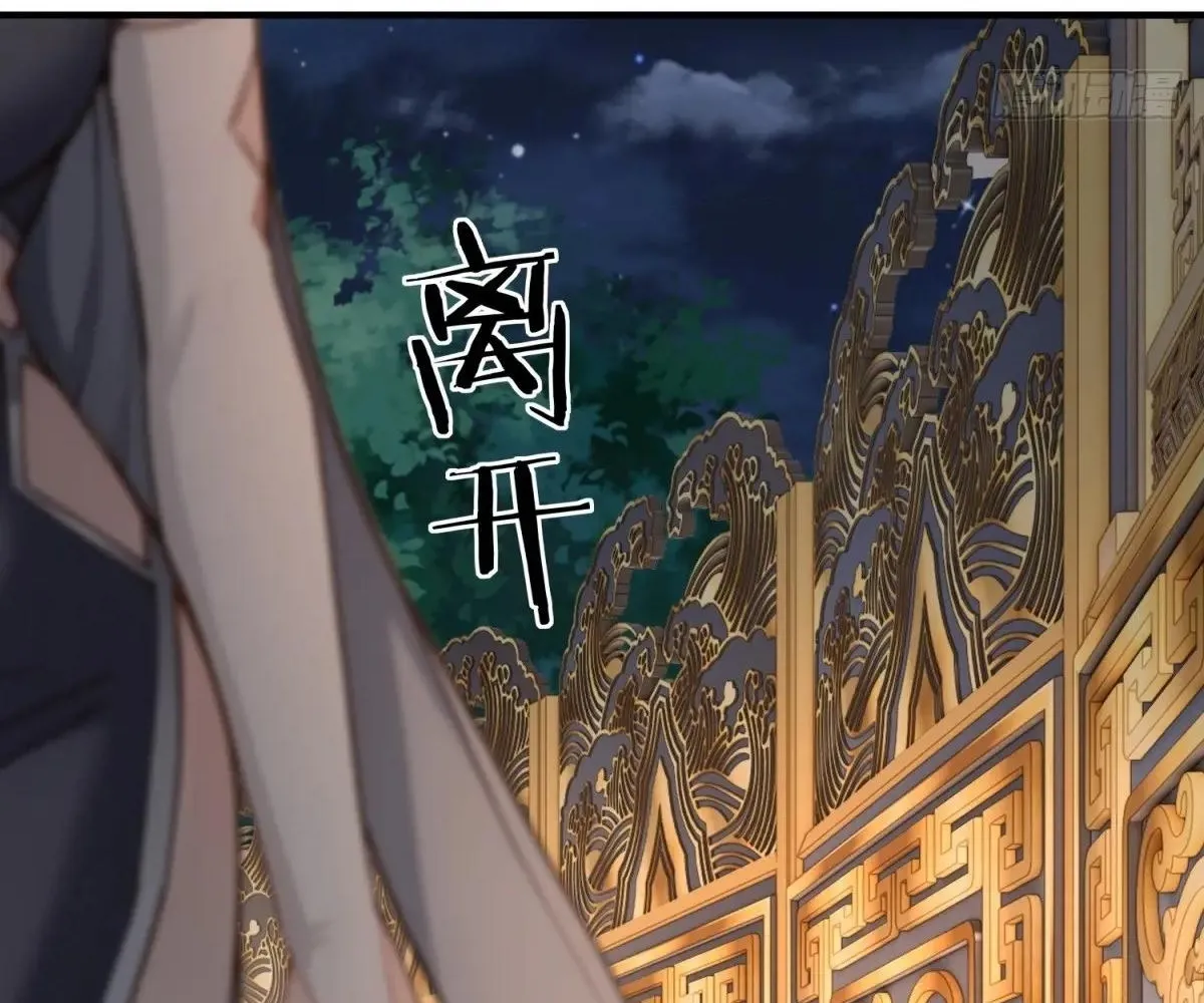 Read Travelling Through Time and Space to become an unlucky NPC EN Manga Online