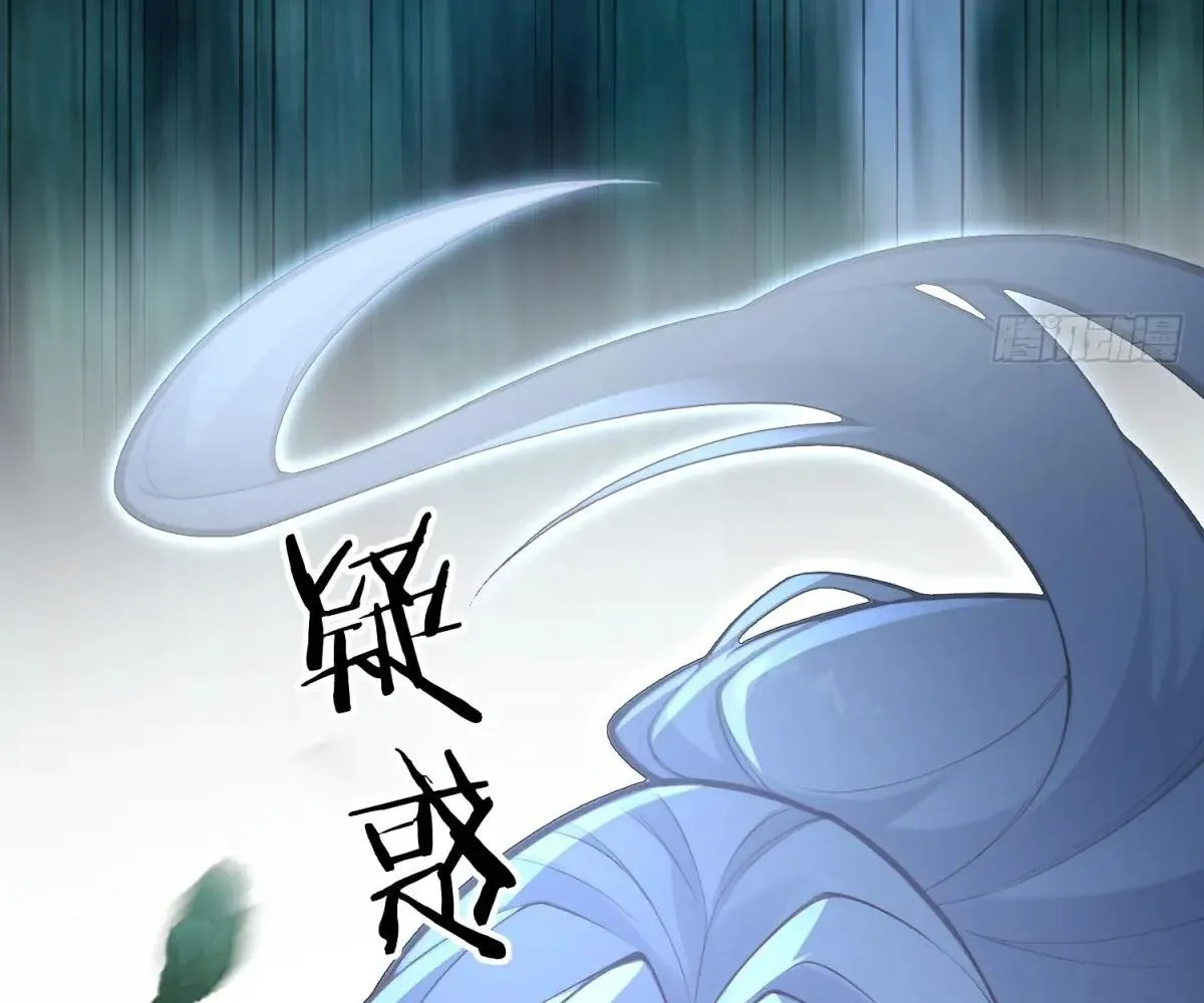 Read Travelling Through Time and Space to become an unlucky NPC EN Manga Online
