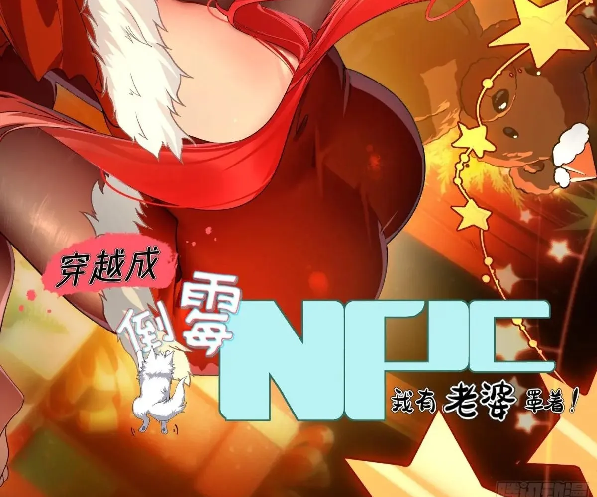 Read Travelling Through Time and Space to become an unlucky NPC EN Manga Online