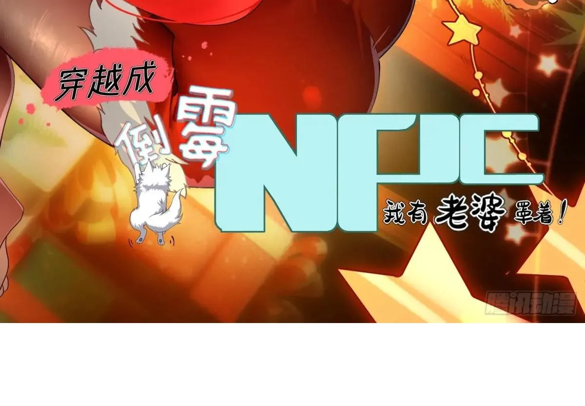 Read Travelling Through Time and Space to become an unlucky NPC EN Manga Online