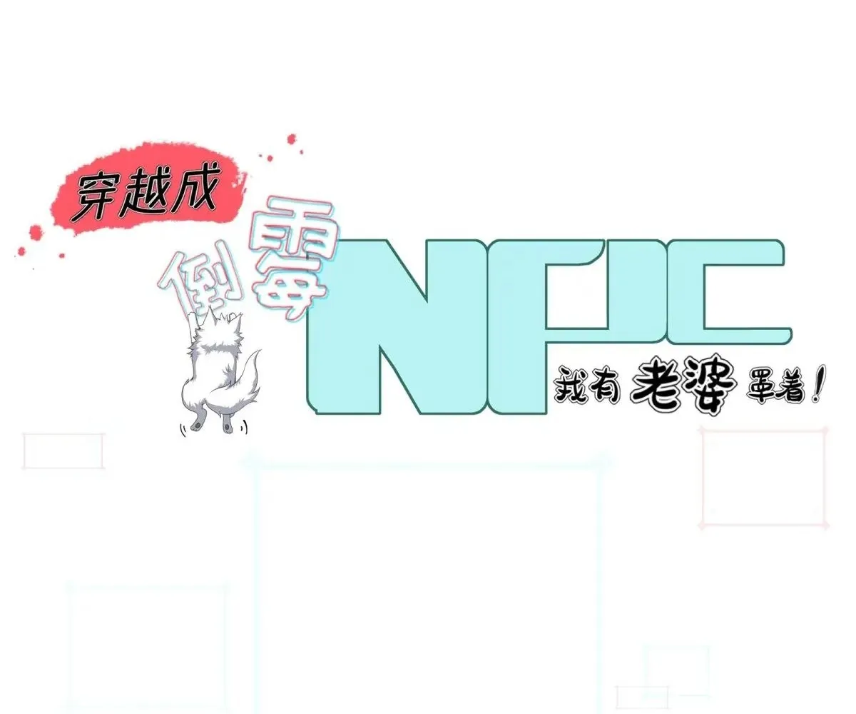 Read Travelling Through Time and Space to become an unlucky NPC EN Manga Online