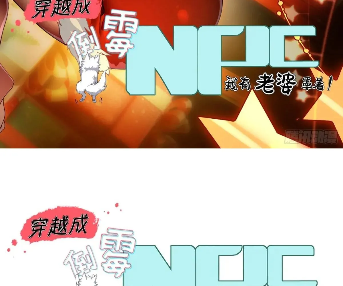 Read Travelling Through Time and Space to become an unlucky NPC EN Manga Online