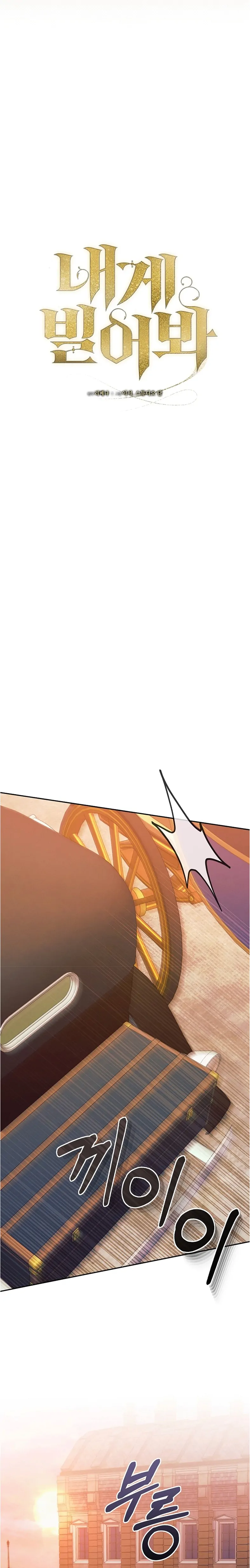 Read Try Begging EN Manga Online