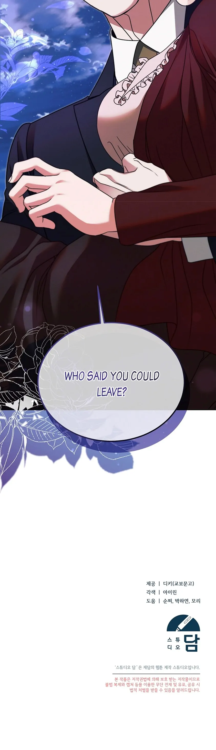 Read Try Begging EN Manga Online