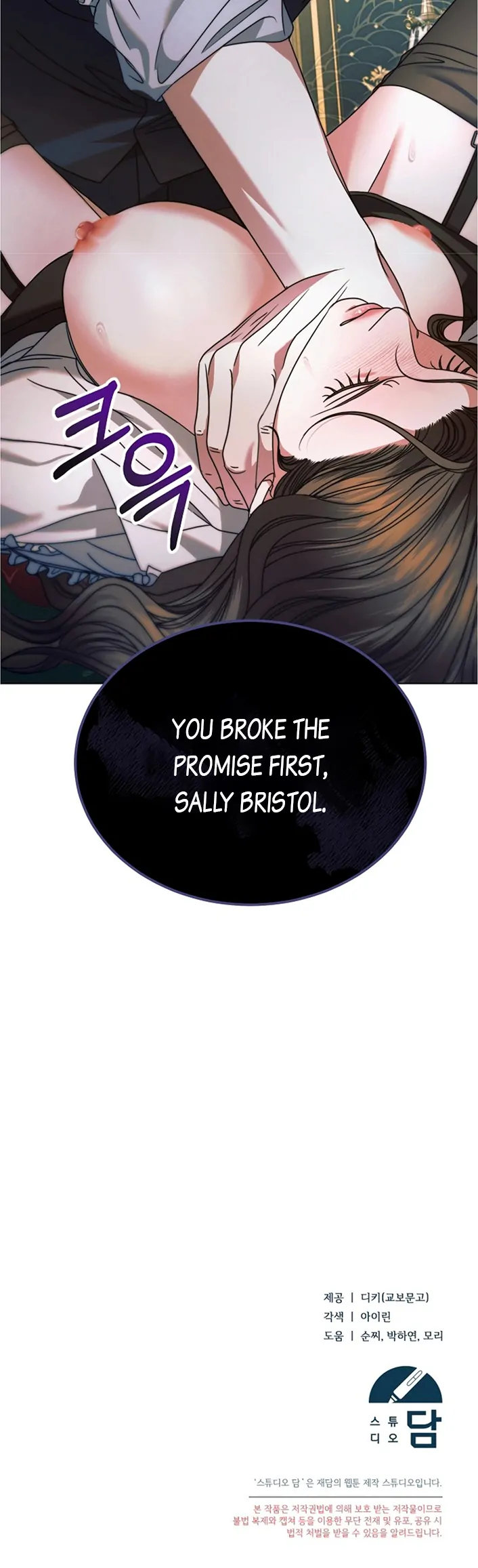 Read Try Begging EN Manga Online