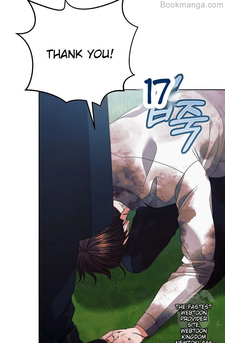 Read Try Begging EN Manga Online