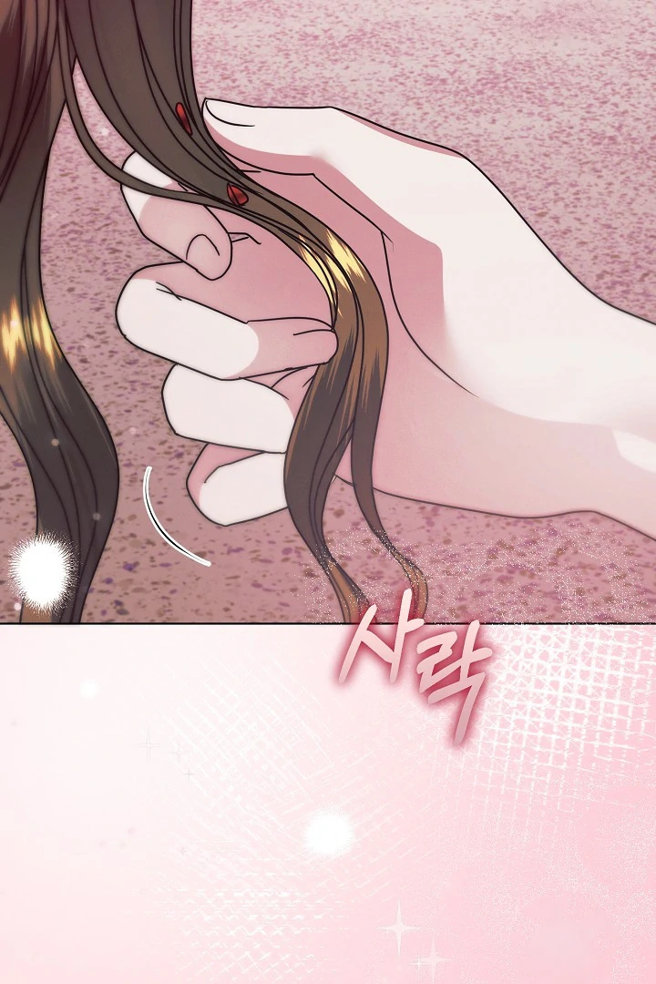 Read Try Begging EN Manga Online