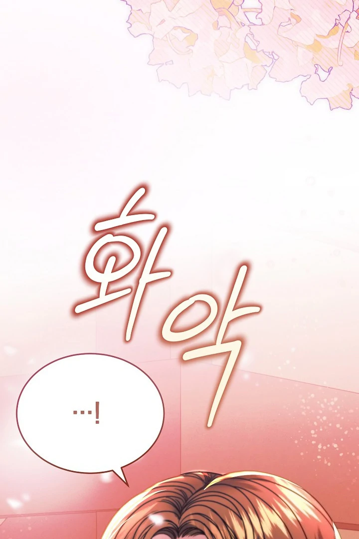 Read Try Begging EN Manga Online