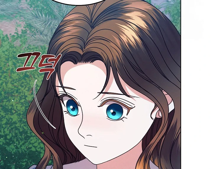 Read Try Begging EN Manga Online