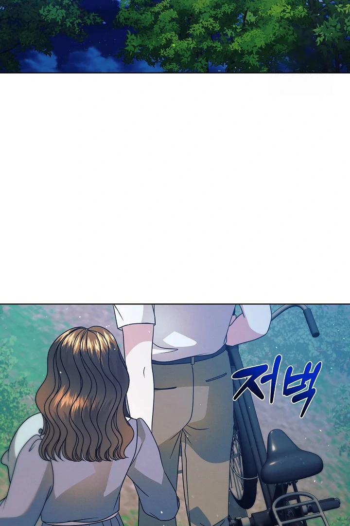 Read Try Begging EN Manga Online