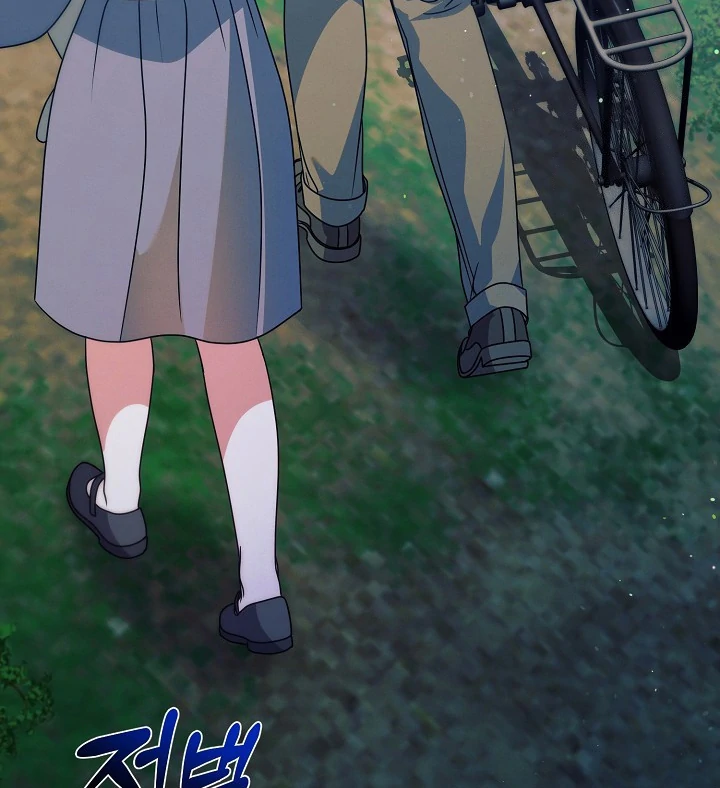 Read Try Begging EN Manga Online
