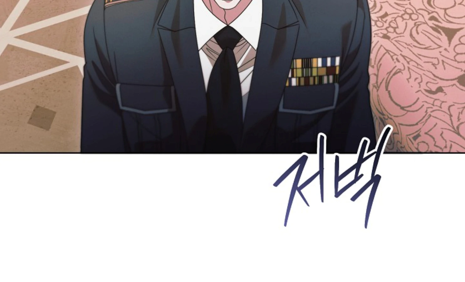 Read Try Begging EN Manga Online