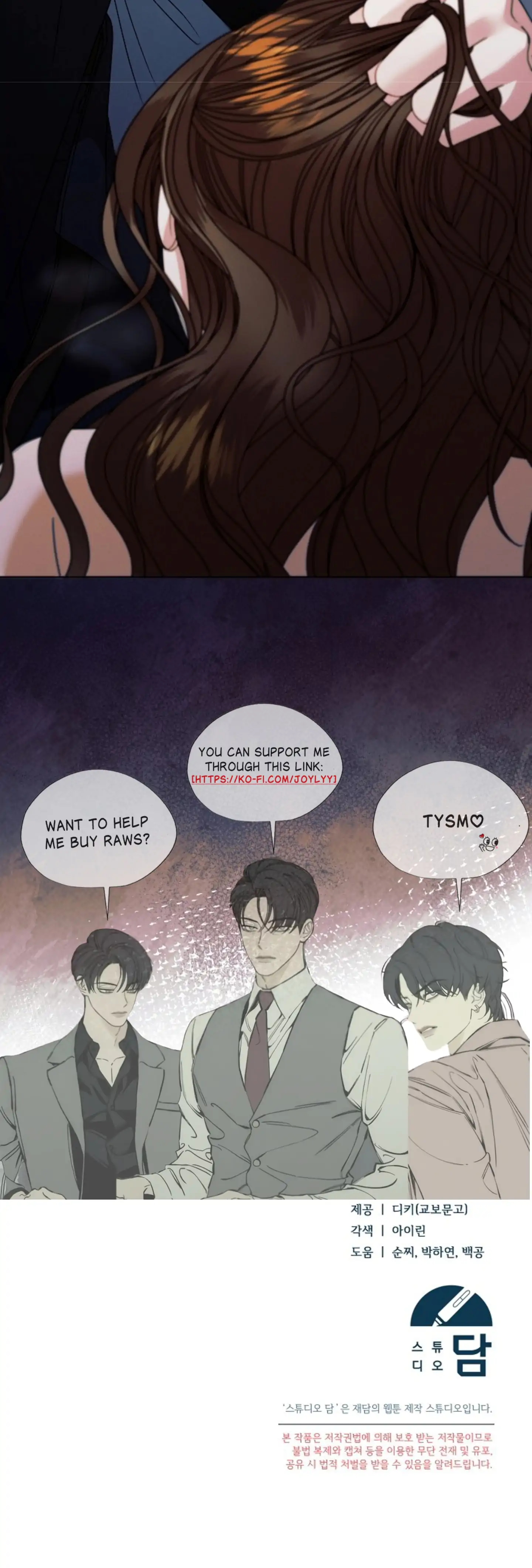 Read Try Begging EN Manga Online