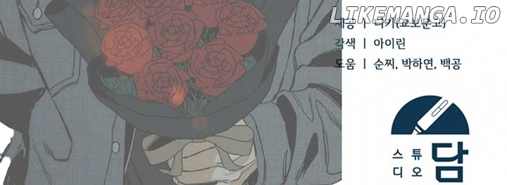 Read Try Begging EN Manga Online
