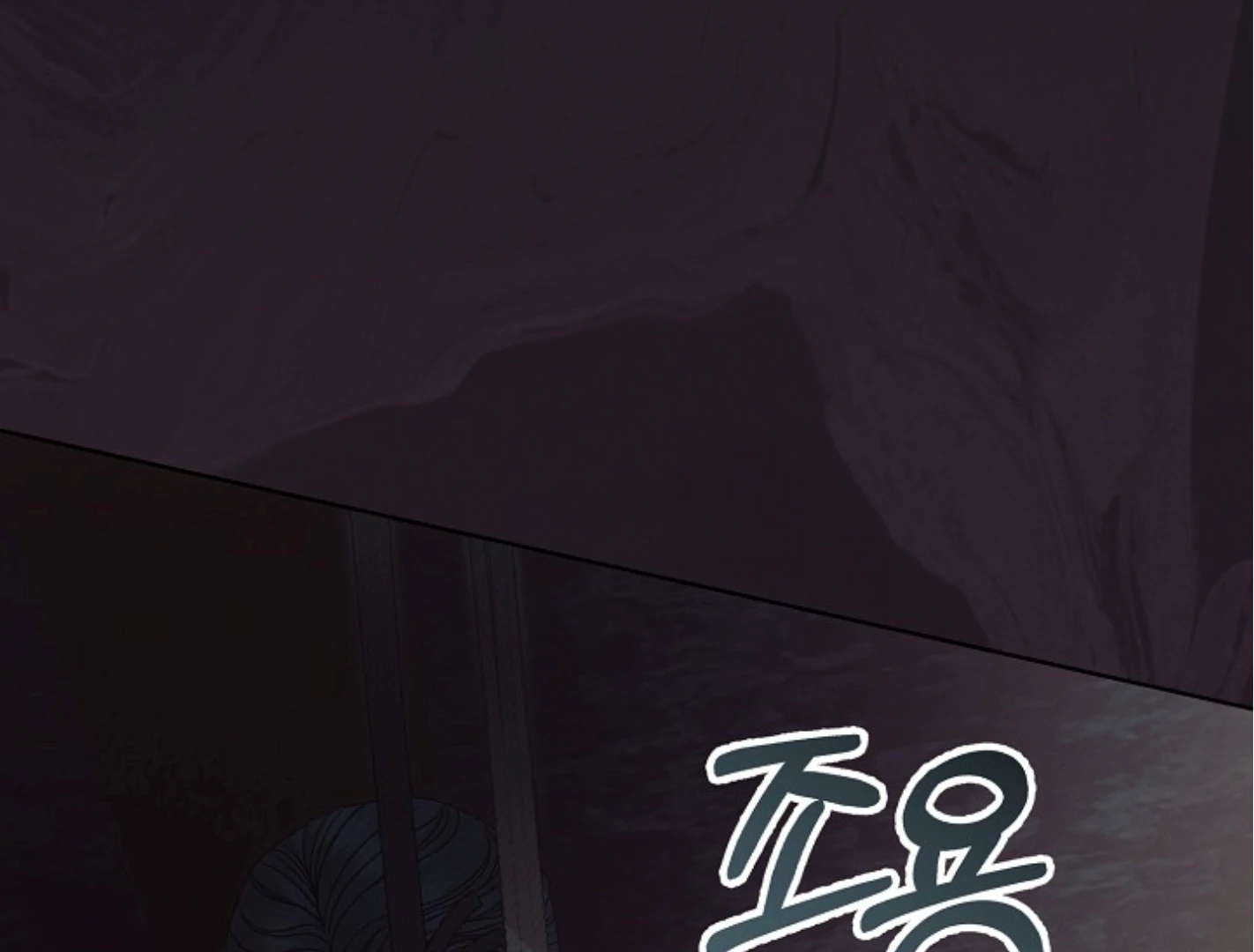 Read Try Begging EN Manga Online