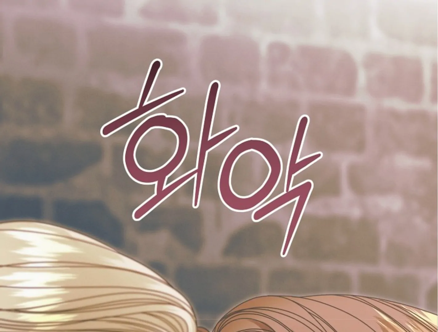 Read Try Begging EN Manga Online