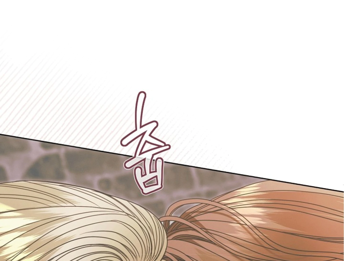 Read Try Begging EN Manga Online