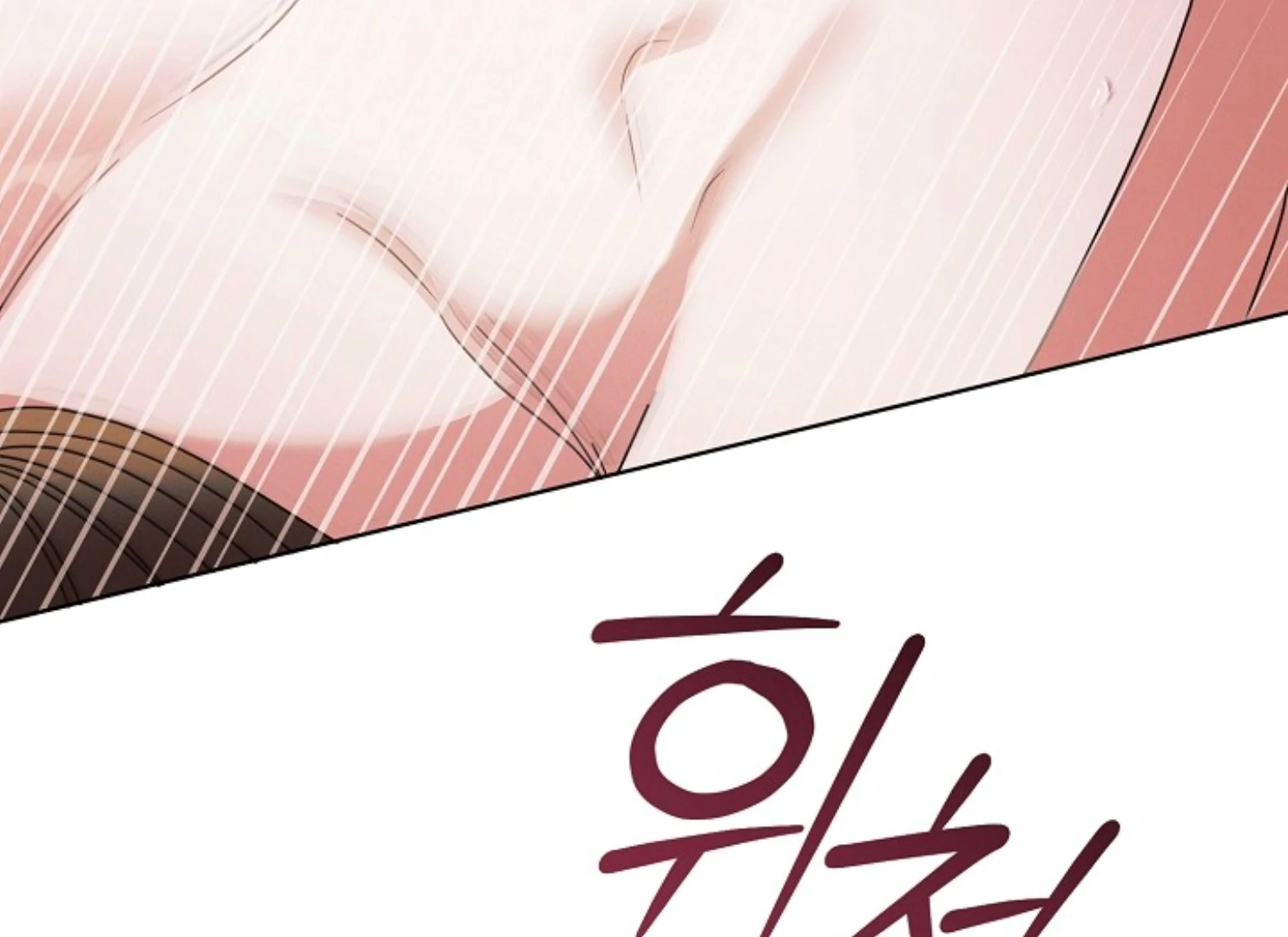 Read Try Begging EN Manga Online