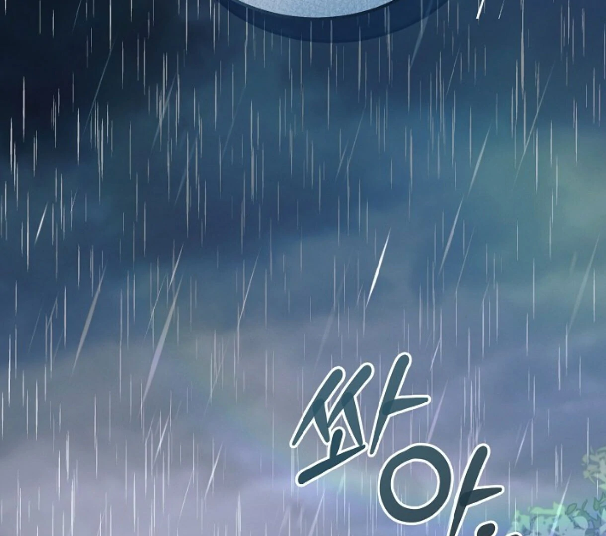 Read Try Begging EN Manga Online