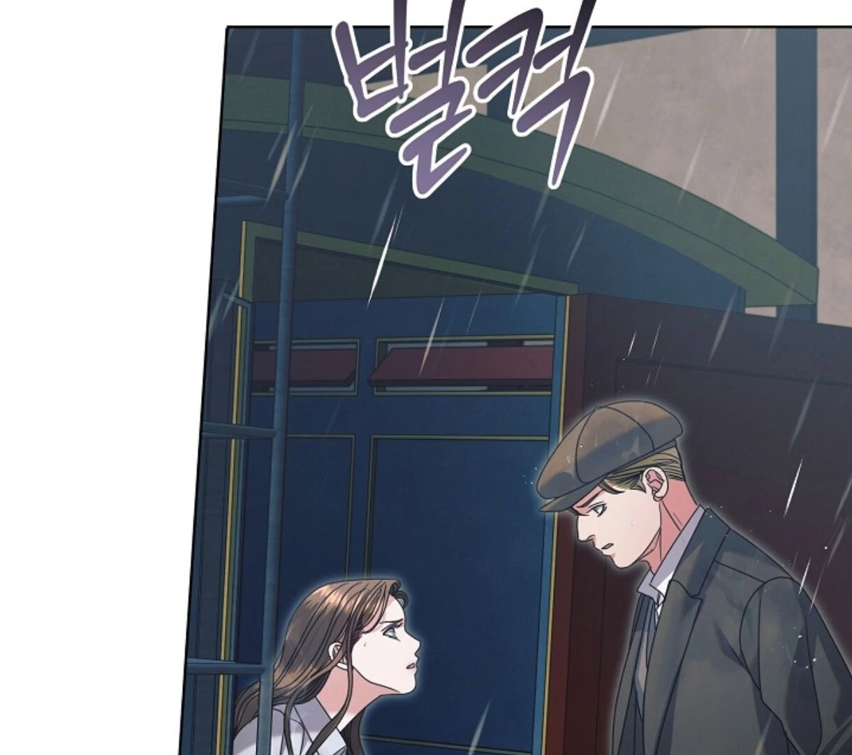 Read Try Begging EN Manga Online