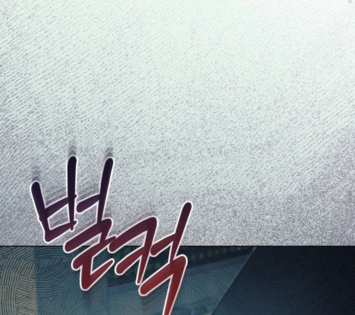 Read Try Begging EN Manga Online