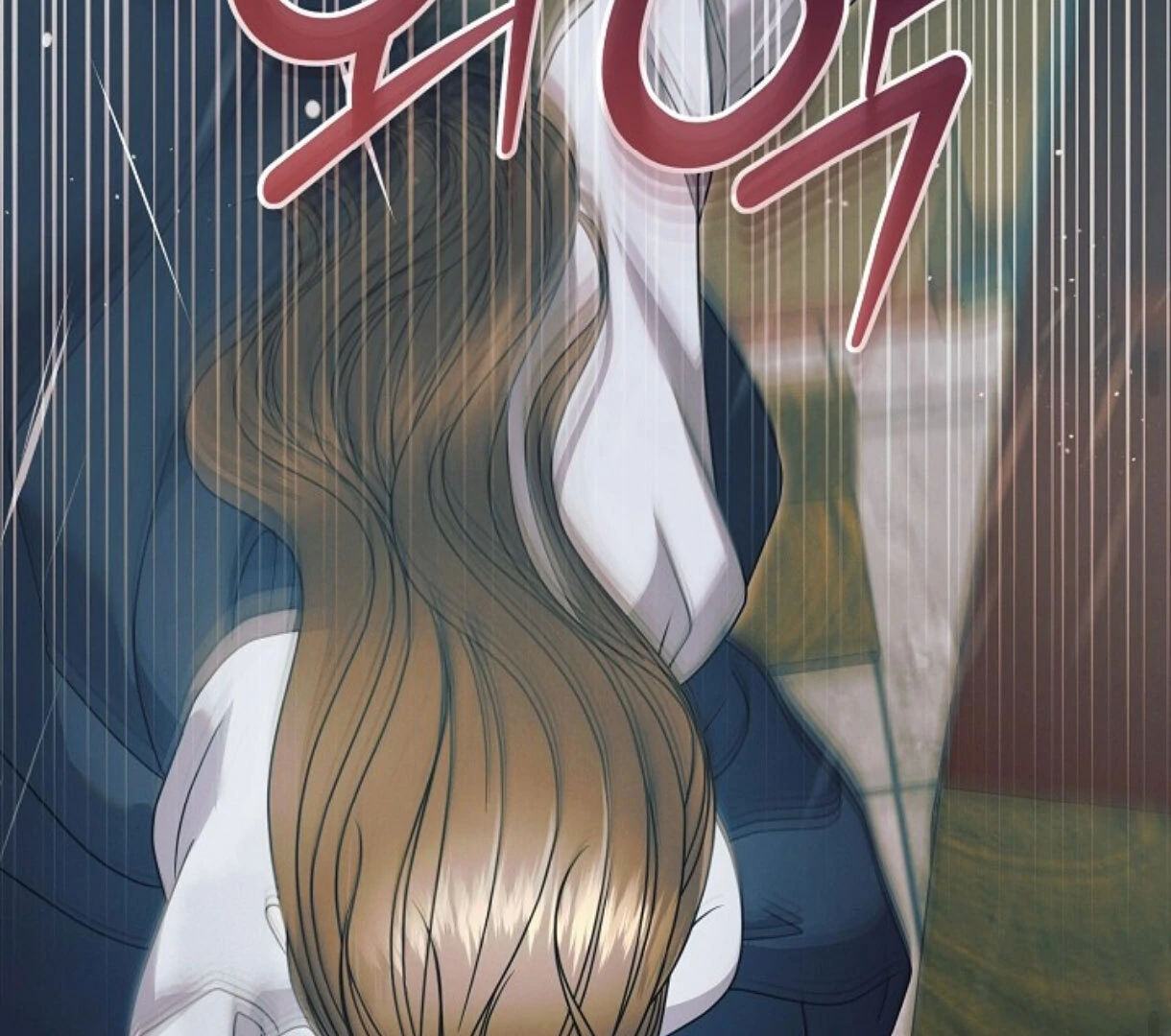 Read Try Begging EN Manga Online