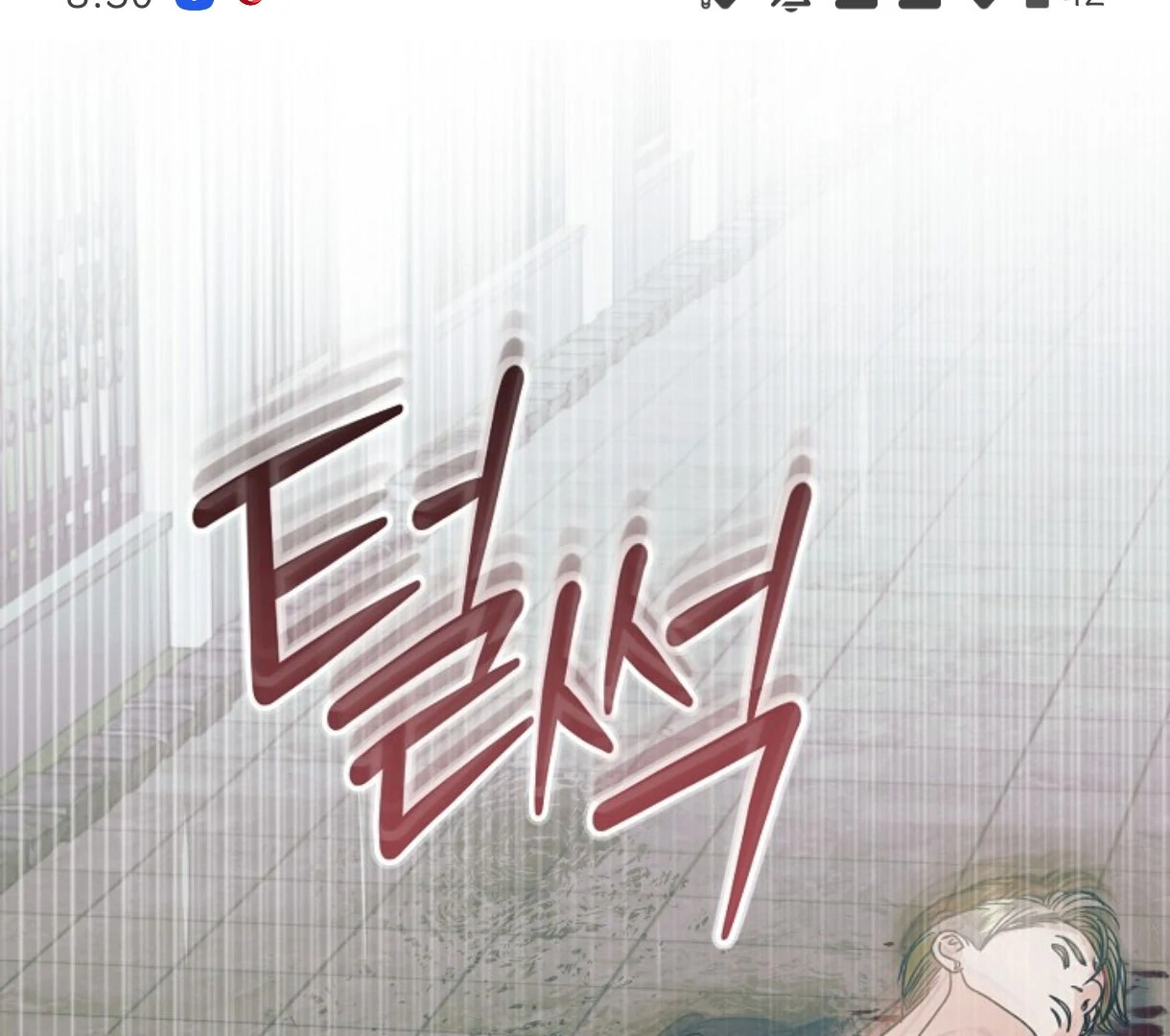 Read Try Begging EN Manga Online