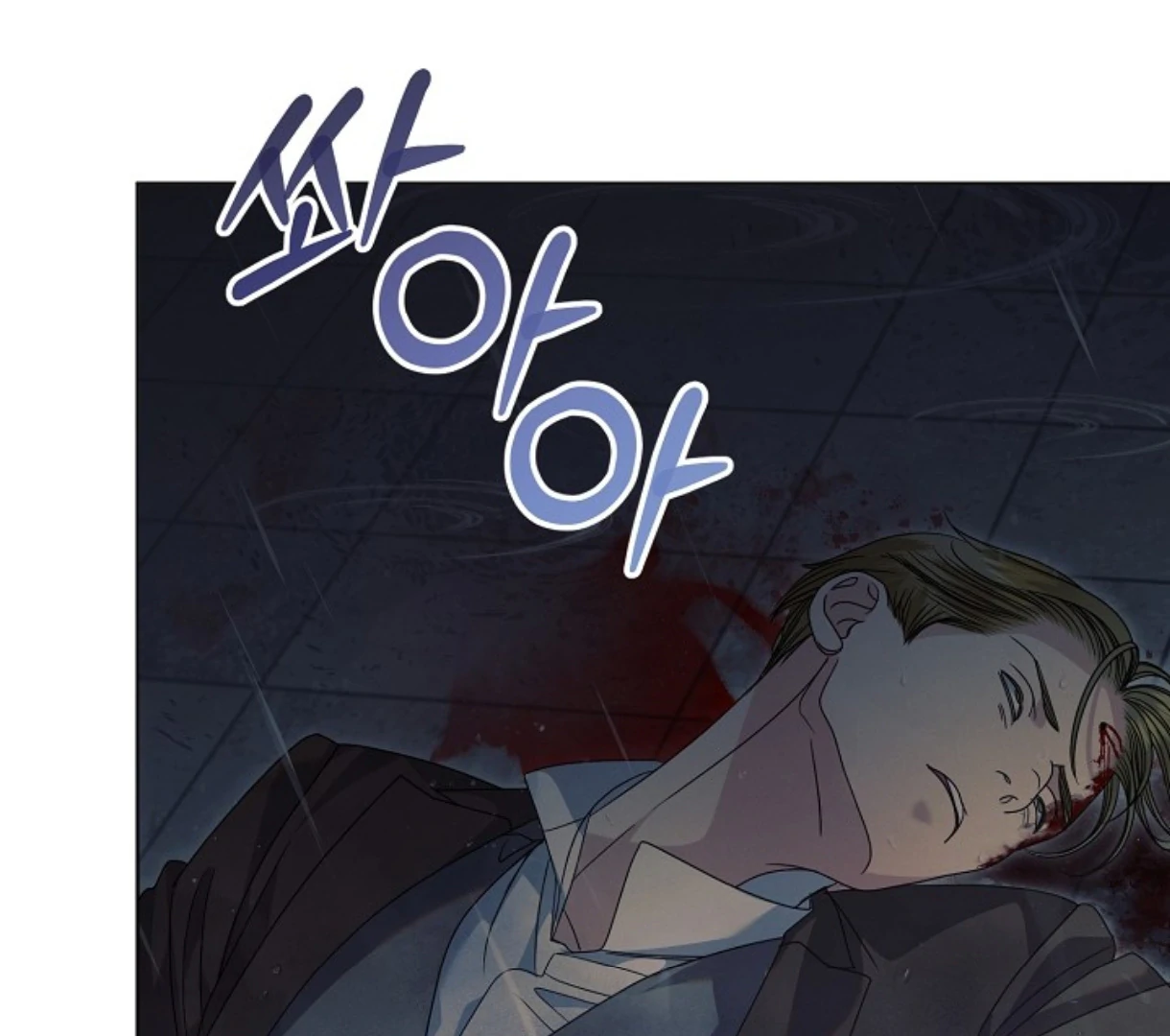 Read Try Begging EN Manga Online