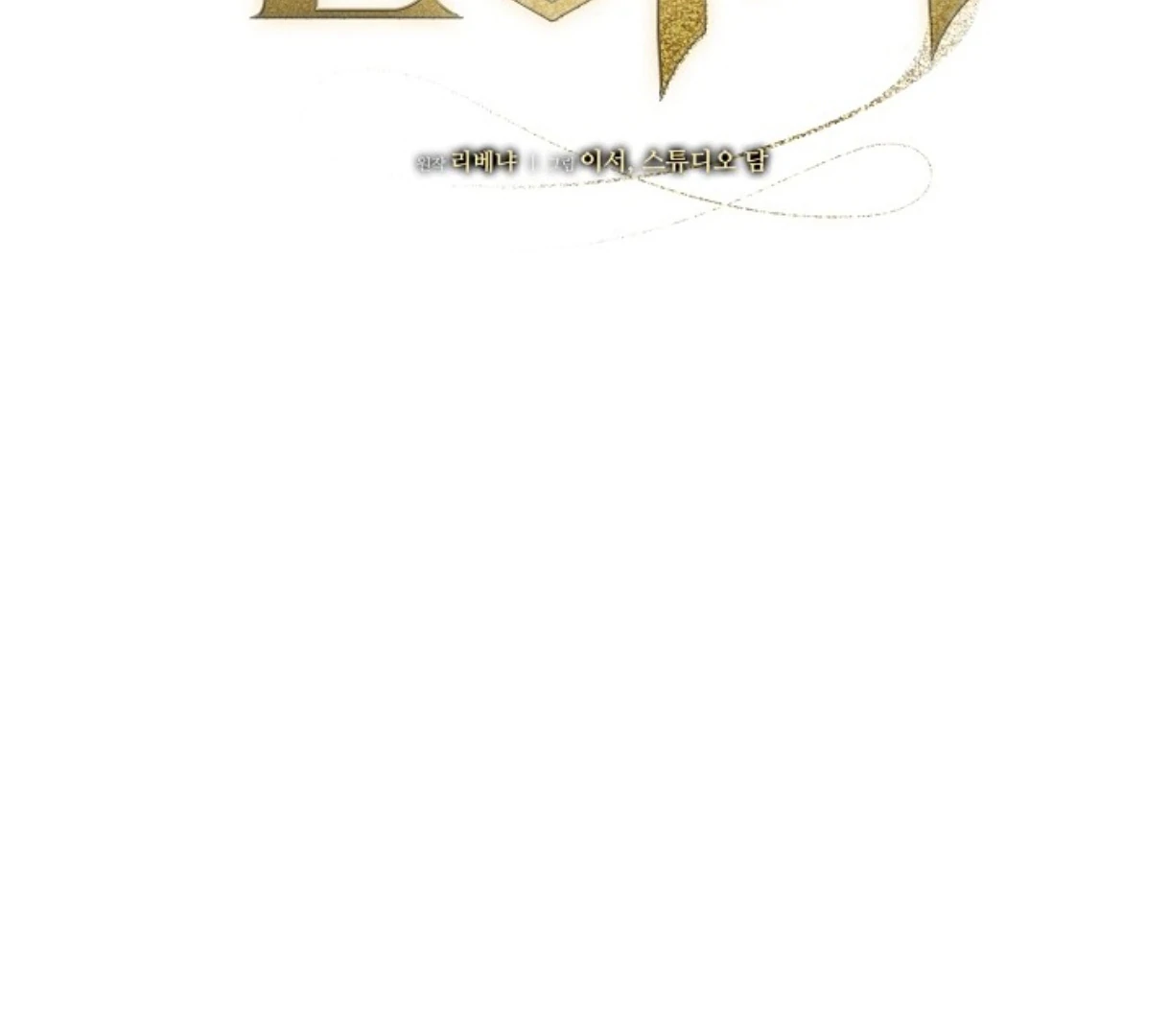 Read Try Begging EN Manga Online