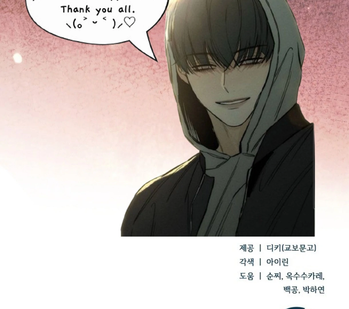 Read Try Begging EN Manga Online