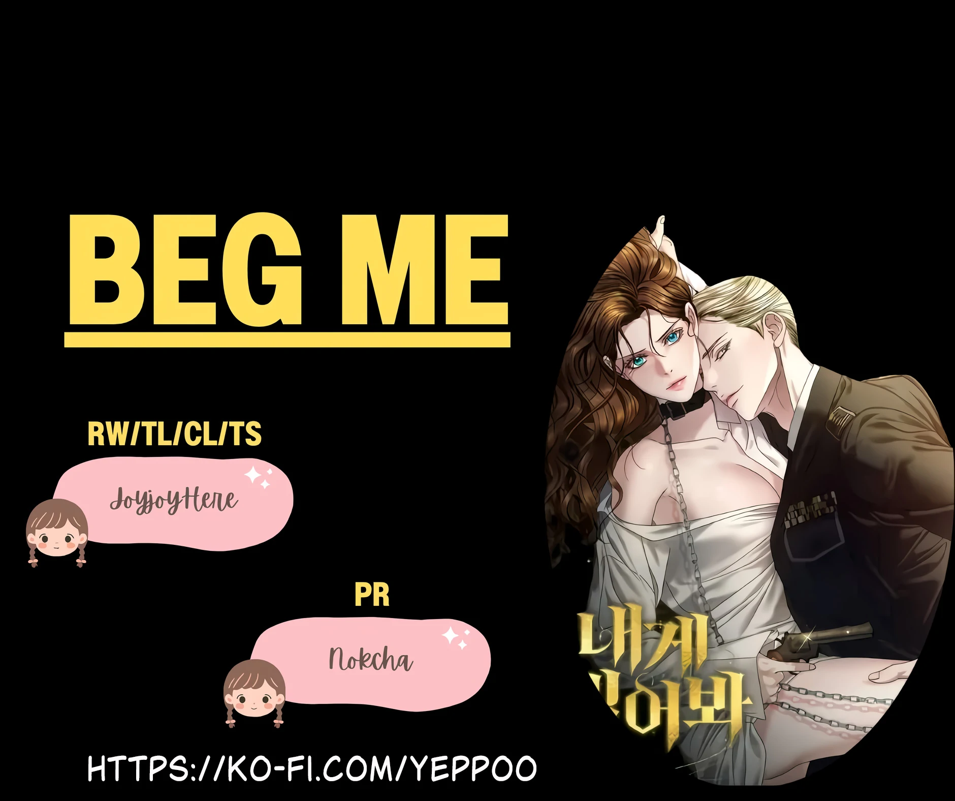 Read Try Begging EN Manga Online