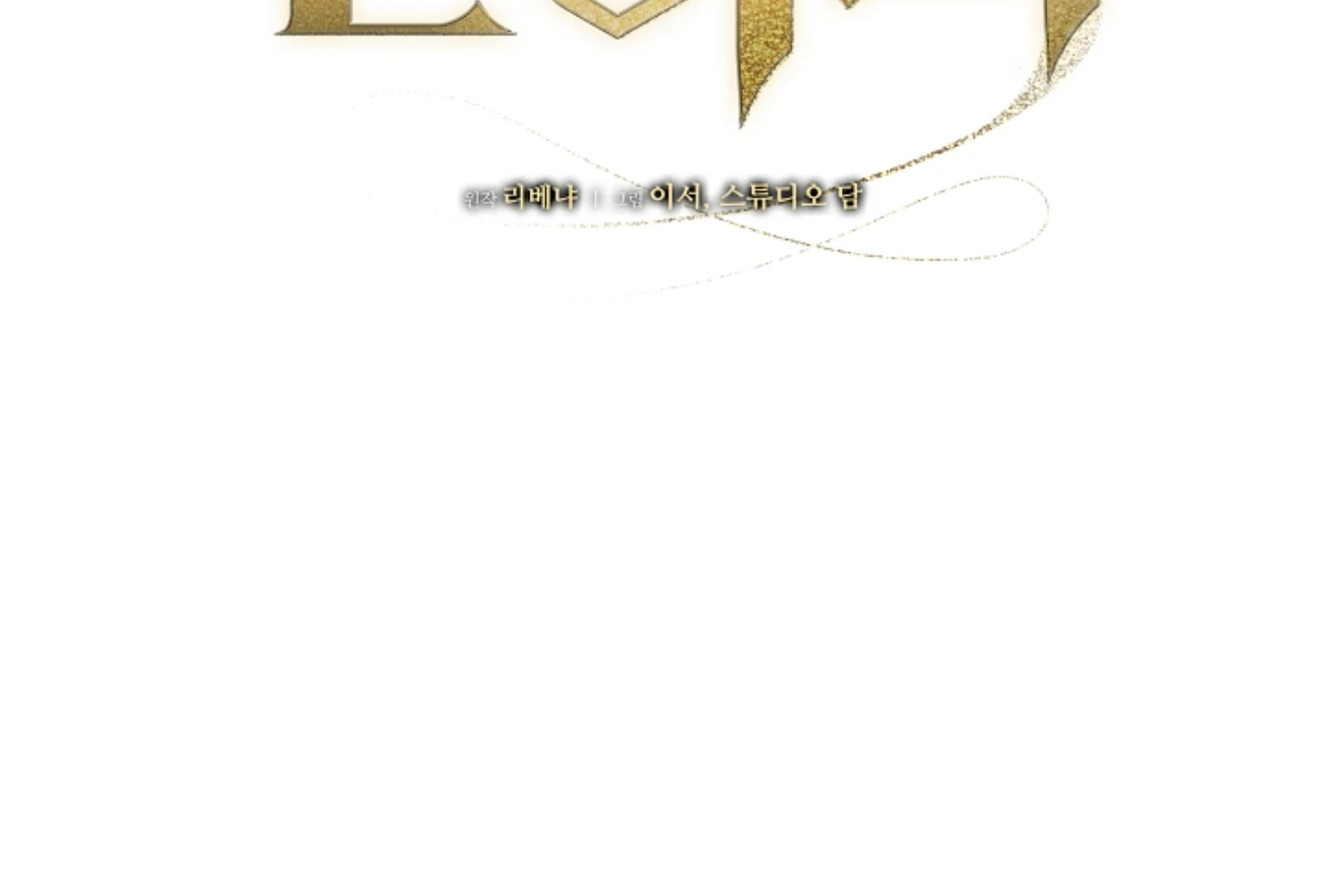 Read Try Begging EN Manga Online
