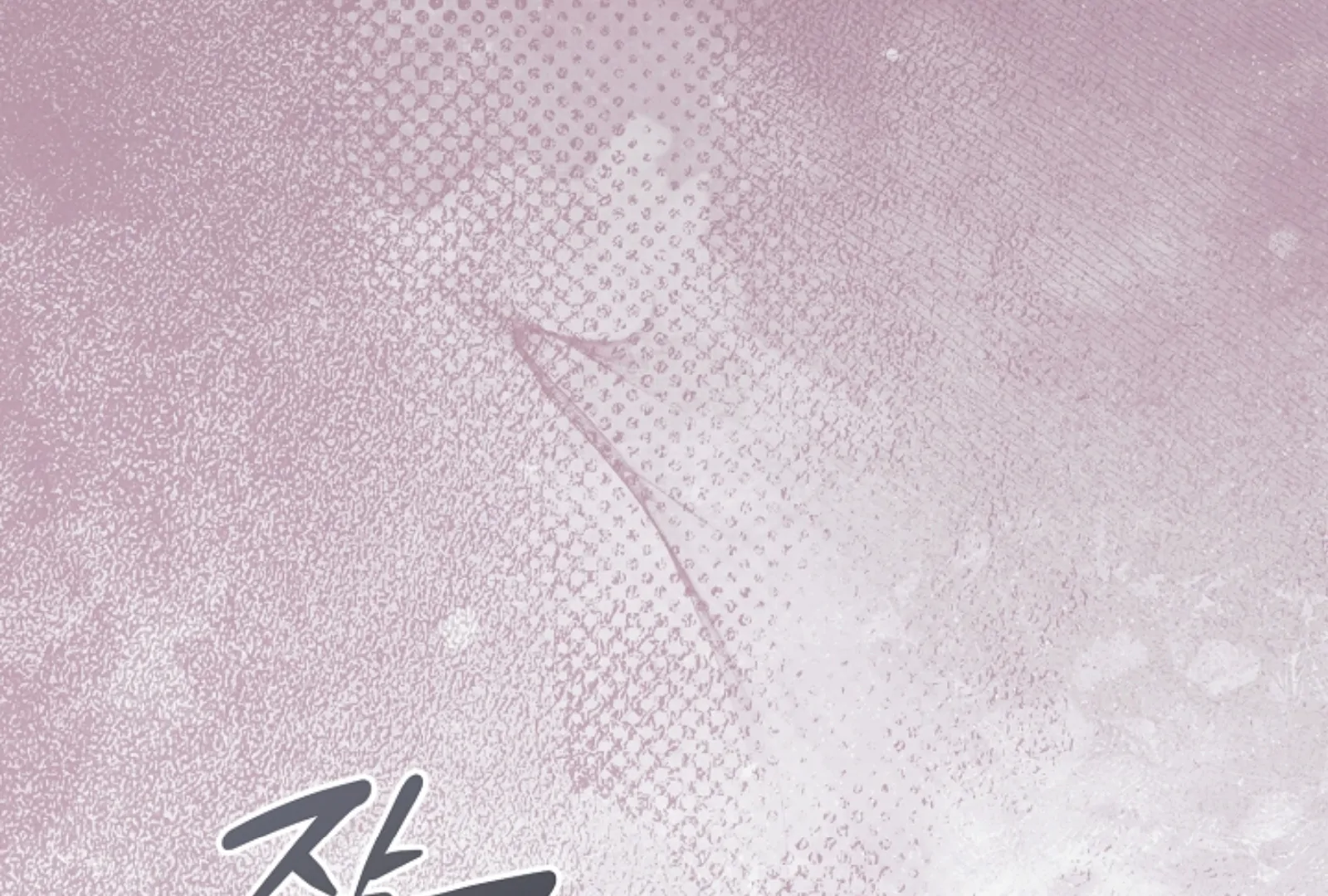 Read Try Begging EN Manga Online