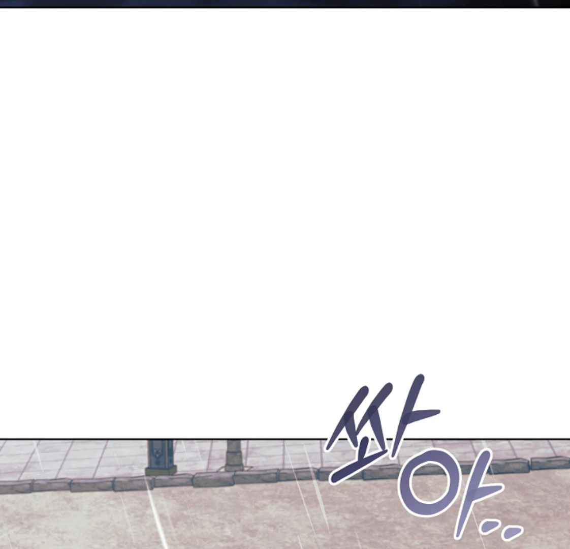 Read Try Begging EN Manga Online