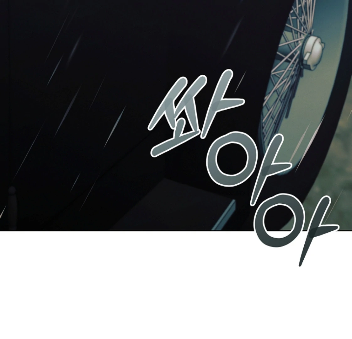 Read Try Begging EN Manga Online