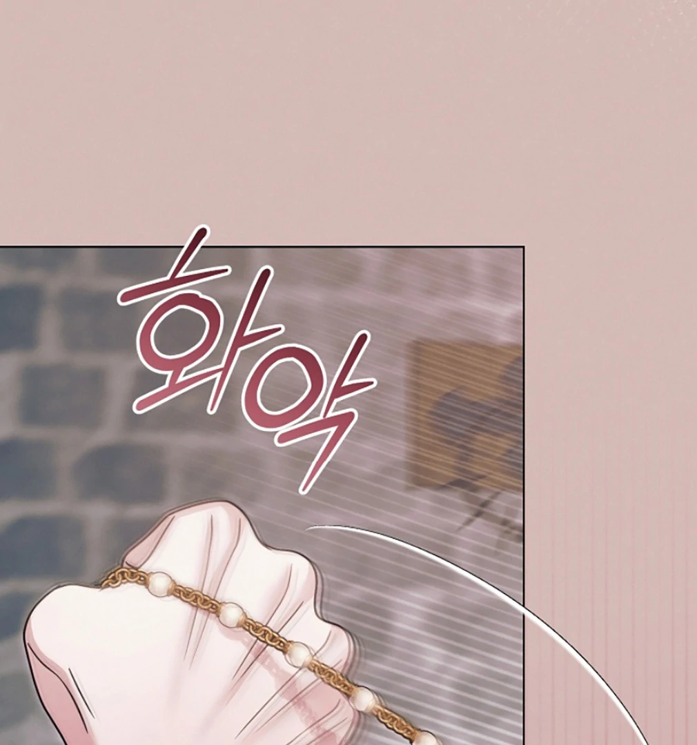 Read Try Begging EN Manga Online