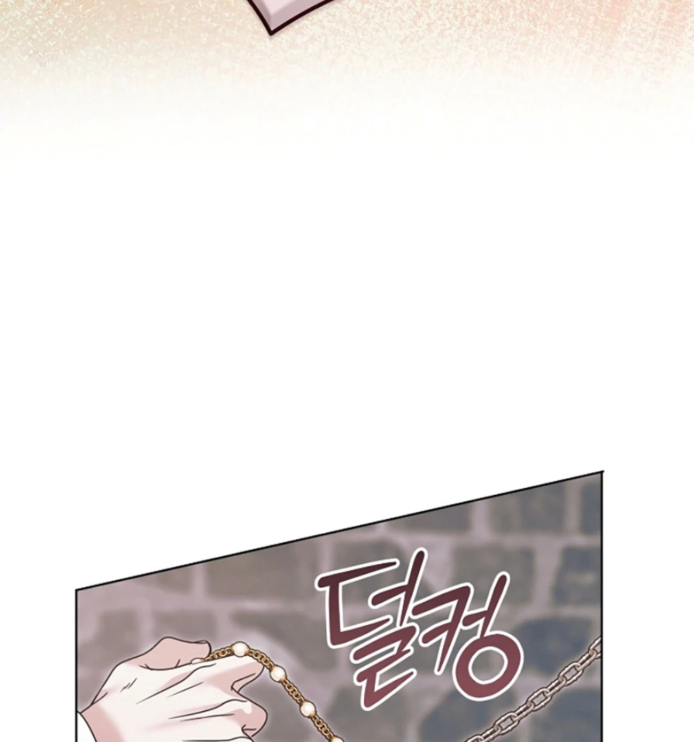 Read Try Begging EN Manga Online