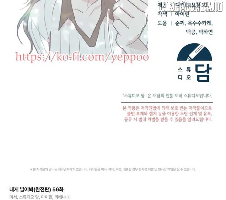 Read Try Begging EN Manga Online