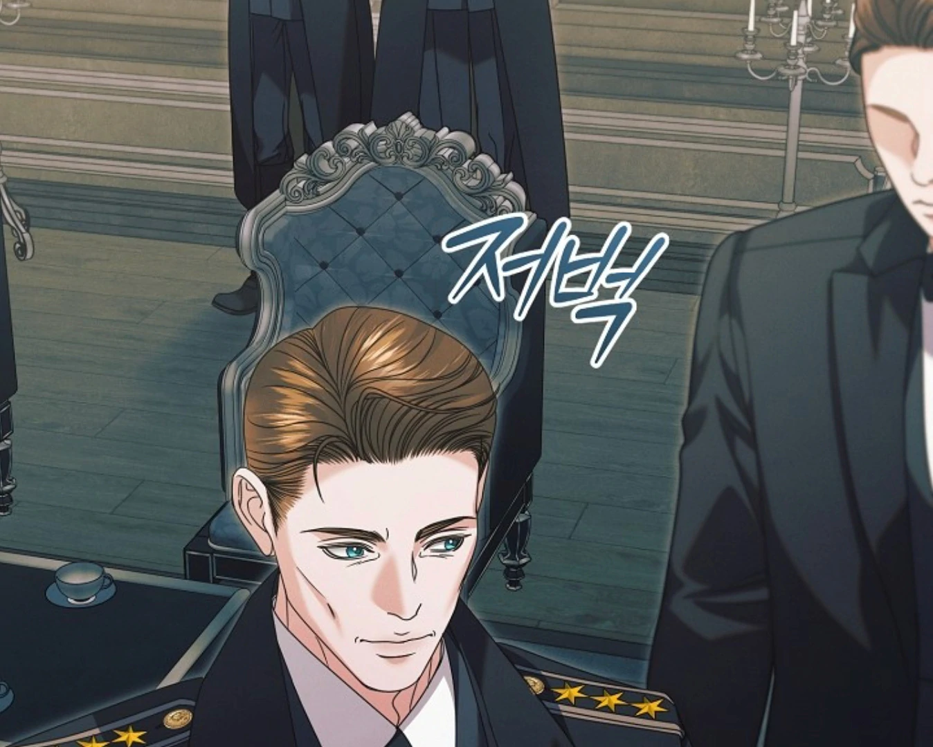 Read Try Begging EN Manga Online