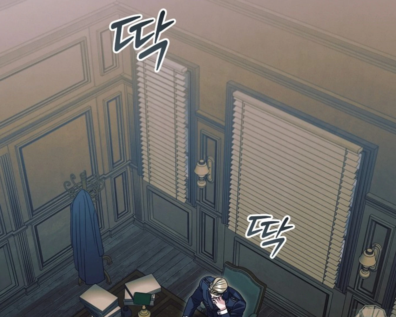 Read Try Begging EN Manga Online