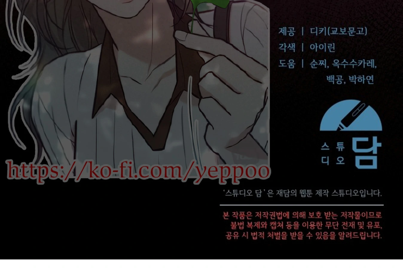 Read Try Begging EN Manga Online