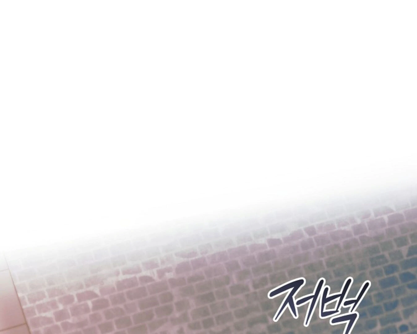 Read Try Begging EN Manga Online