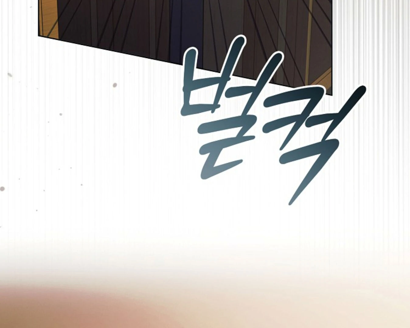 Read Try Begging EN Manga Online