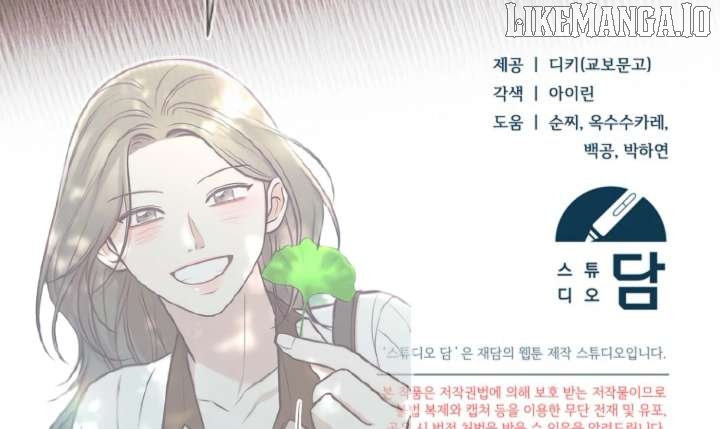 Read Try Begging EN Manga Online