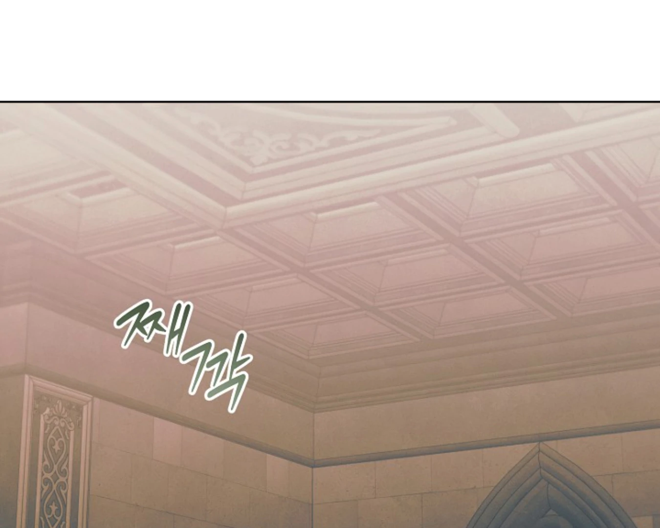 Read Try Begging EN Manga Online