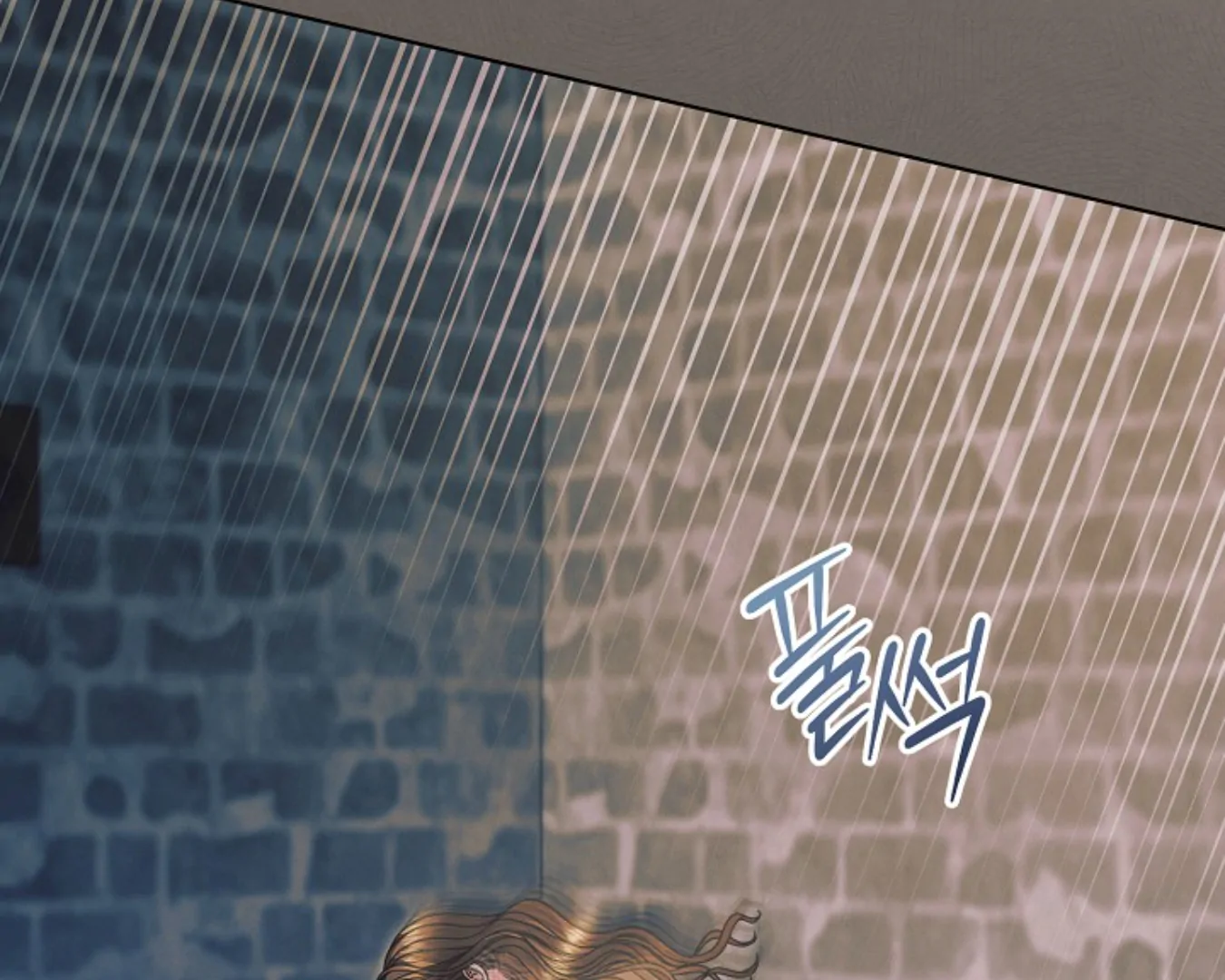 Read Try Begging EN Manga Online