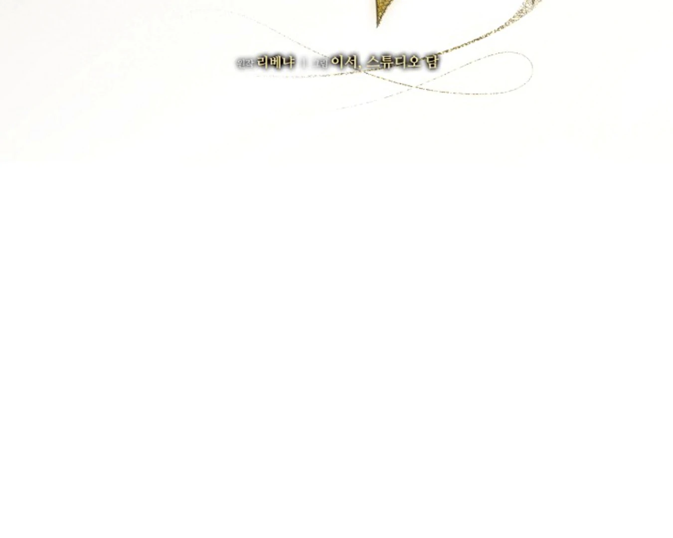 Read Try Begging EN Manga Online