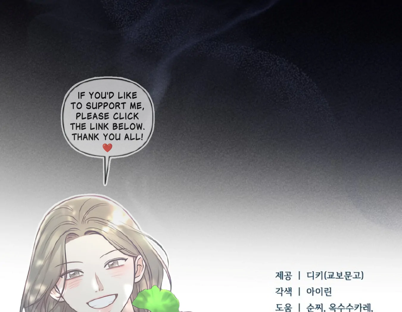 Read Try Begging EN Manga Online