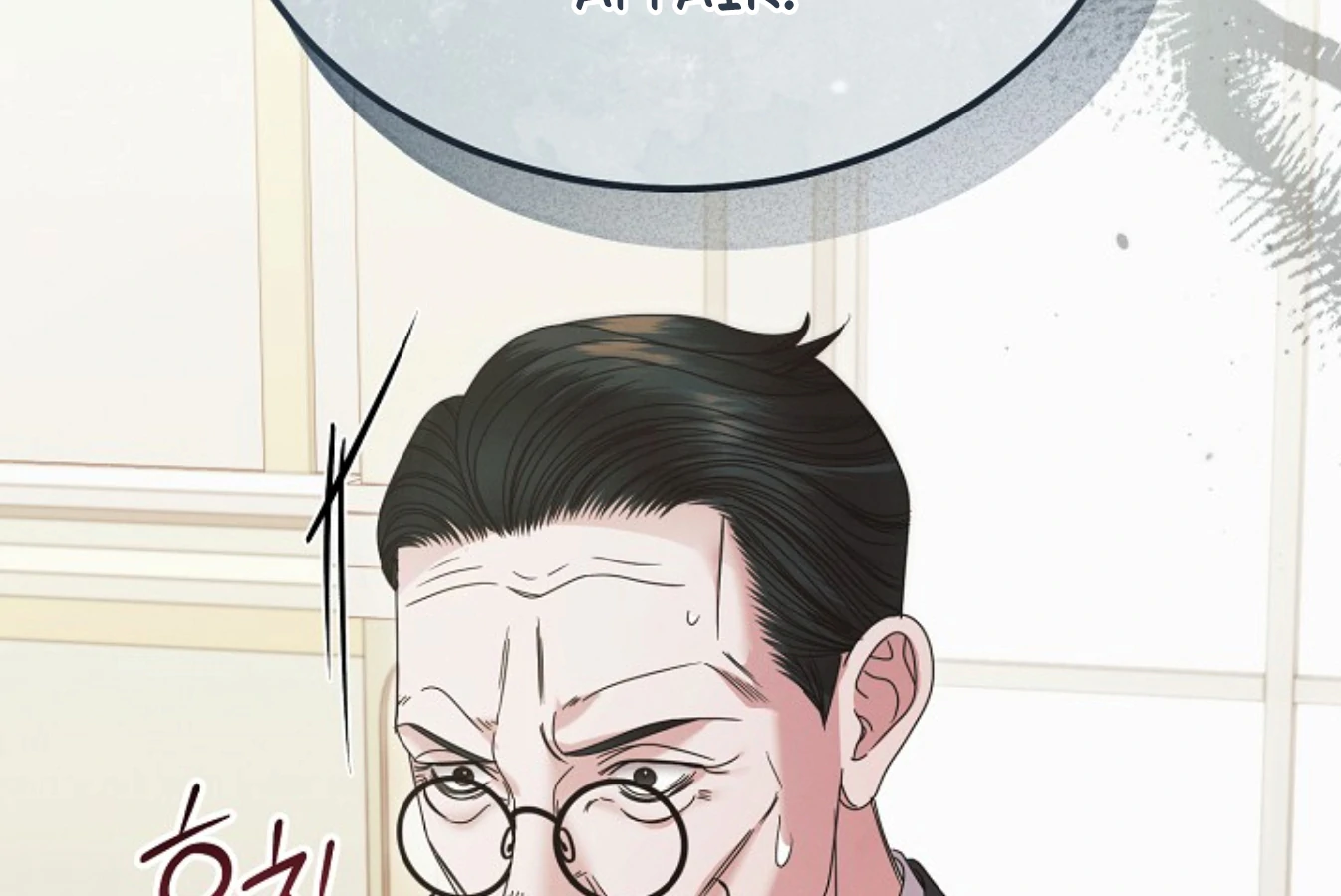 Read Try Begging EN Manga Online